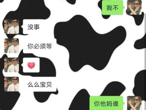 男朋友说不爱我了他觉得很累如何挽留他？有效沟通和情感修复的策略是什么？