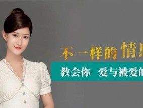 挽回前男友技巧详解（成功的15个步骤）