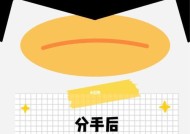 挽回后分手的表现有哪些？如何正确处理情感问题？