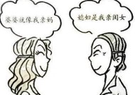 婆媳关系紧张怎么办？轻松搞定婆媳问题的秘诀是什么？