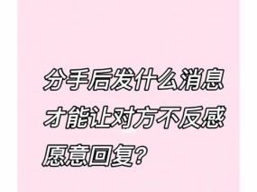 挽回感情时如何重建信任？有效重建信任的策略有哪些？
