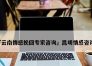 如何改善和男朋友经常吵架的关系（15个实用方法帮你打破僵局）