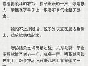 女主重生后挽回男主的策略是什么？如何修复失去的感情？
