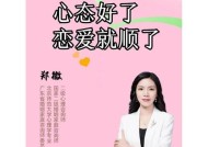 女生谈恋爱时千万不能有这几种心态？如何避免这些负面心态影响感情？