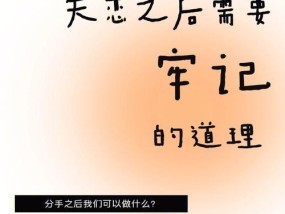 另一半莫名地想分手的心理是什么？如何应对这种情况？