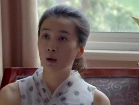 婚前坦白非亲生事实？如何处理与公婆的关系？