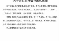 婚外情六年如何结束？未来之路在哪里？