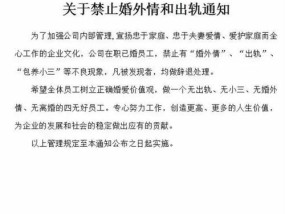 婚外情六年如何结束？未来之路在哪里？
