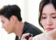半年后成功挽回男友的秘诀（重构自我）