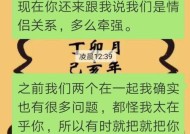 假性分手后如何正确挽回？挽回方法是否得当？