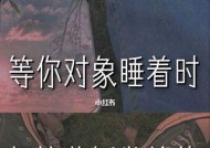 分手后男人在等你挽留的暗示是什么？如何识别这些信号？