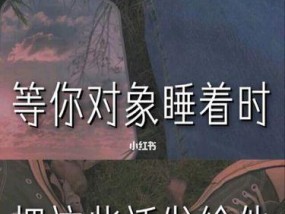 分手后男人在等你挽留的暗示是什么？如何识别这些信号？