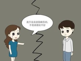 如何有效应对家庭冷暴力？解决方法和预防策略是什么？