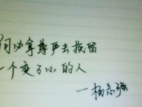 挽回失落的友情（如何用爱和耐心让朋友回心转意）