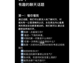和女生聊天轻松的话题有哪些？爱是克制什么意思？