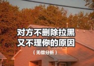 分手后被拉黑如何挽回？详解挽回技巧有哪些？