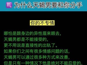 男人为什么会回头（男人提分手后的真实心理与行为分析）