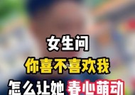 如何追求拒绝过你的女孩？追回心上人的有效方法是什么？