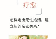 婚姻生活中常见的3大问题如何解决？