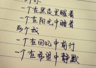 空间关于挽留爱情的句子有哪些？如何用这些句子挽救爱情？