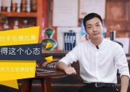 分手后拉黑不删除，隐藏的心态是什么？