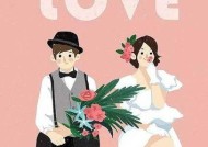 挽回老公的心有妙招吗？如何让他重新爱上你？