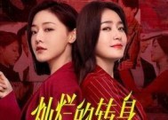 面对家庭破坏，如何采取有效反击措施？