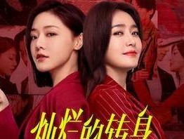 面对家庭破坏，如何采取有效反击措施？