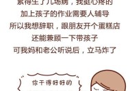 为什么结婚时要避免选择妈宝男？如何识别潜在的妈宝男？
