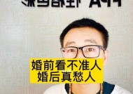 女人做哪些事情会导致老公考虑离婚？
