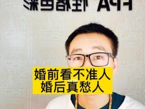女人做哪些事情会导致老公考虑离婚？