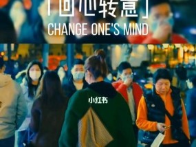 三招让前男友回心转意，成功率百分百（掌握三个方法）