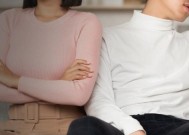 夫妻情感攻略：老公总是怀疑我出轨怎么办？如何重建信任？