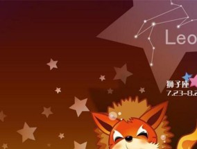 如何挽回狮子座的男人的心？有效策略和常见误区是什么？