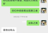 为什么同事容易成为出轨的对象？如何预防职场情感风险？