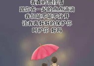 如何用文案挽回前任并送上结婚祝福？