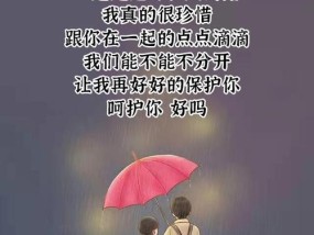 如何用文案挽回前任并送上结婚祝福？