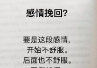夫妻之间感情破裂如何挽回？有效方法有哪些？