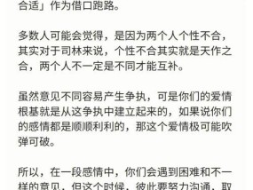 为什么有些人恋爱频繁一点不合适就分手？分手频繁背后的心理原因是什么？