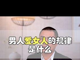 男人真正在乎一个女人的表现是什么？如何识别他的真心？