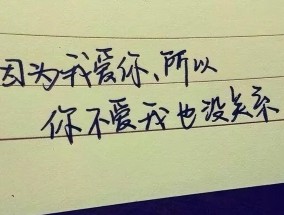 告白失败后如何挽回颜面？有效策略和建议是什么？