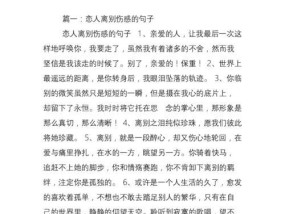 分手后如何自我提升？学会这四件事助你成长！