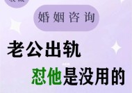 如何经营婚姻才能确保幸福长久？婚姻生活中常见的问题有哪些解决方法？