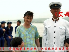 如何平衡前途与爱情的冲突？和父母冲突时应如何处理？