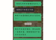 异地恋的吵架、闹分手与挽回