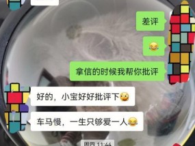 被拒告白还有翻盘的机会吗（掌握这些技巧）