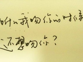 三招顺利挽回女友的好句子（让你恢复爱情的秘诀）
