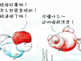 如何消除婚前焦虑症（克服婚前焦虑症的15个方法）