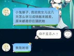 被父母发现早恋怎么办？如何处理家庭与恋爱的关系？