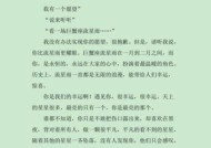 如何挽回巨蟹座的心？有效的文案方法有哪些？